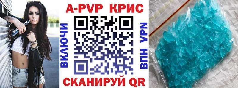 Купить закладки  Карталы  A-PVP крисы CK 