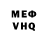 МЕТАДОН белоснежный Denj `