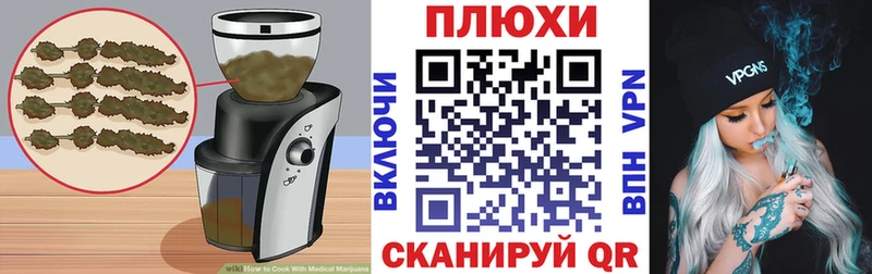 Еда ТГК марихуана  Купить  Карталы 