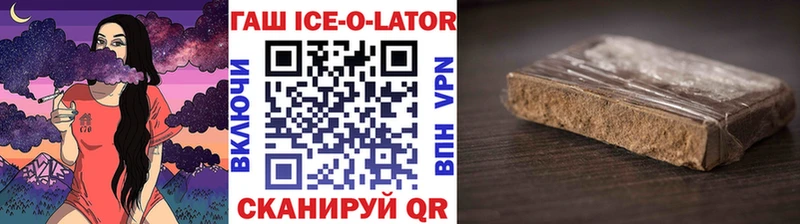 ГАШИШ VHQ Купить где Карталы
