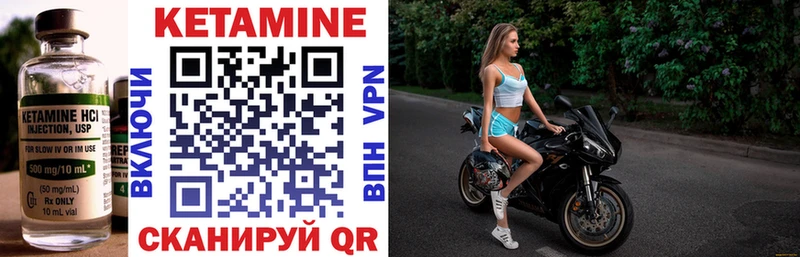 Купить  Карталы  Кетамин VHQ 