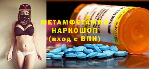 метадон Гусиноозёрск