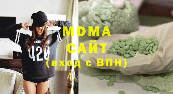 метадон Гусиноозёрск
