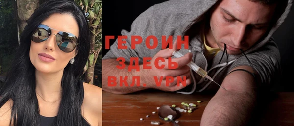метадон Гусиноозёрск