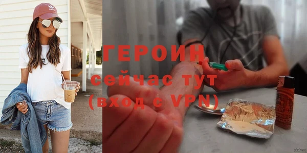 герыч Гусев
