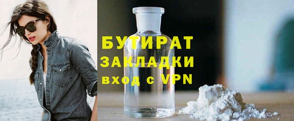 метадон Гусиноозёрск