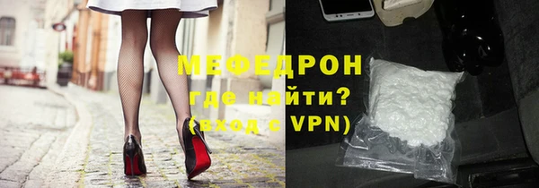 метадон Гусиноозёрск
