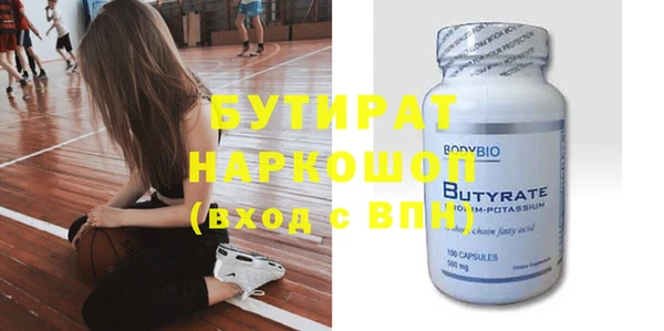 метадон Гусиноозёрск