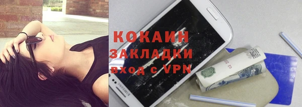 метадон Гусиноозёрск
