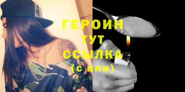 метадон Гусиноозёрск