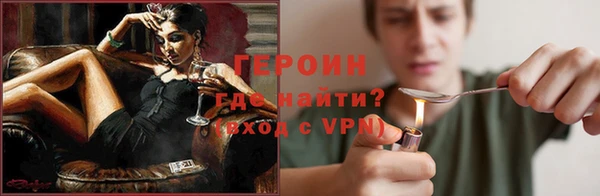 метадон Гусиноозёрск
