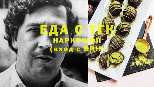 метадон Гусиноозёрск