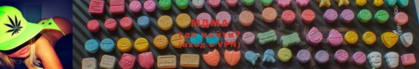 метадон Гусиноозёрск
