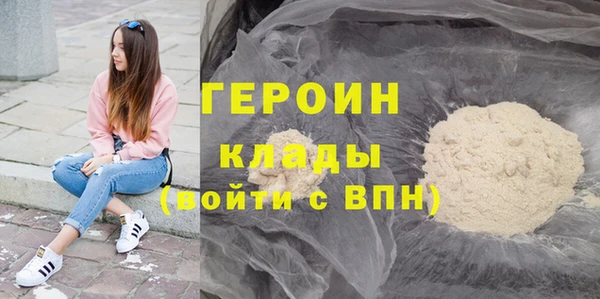 метадон Гусиноозёрск