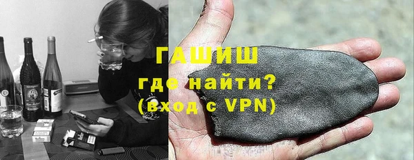 метадон Гусиноозёрск