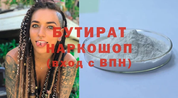 метадон Гусиноозёрск