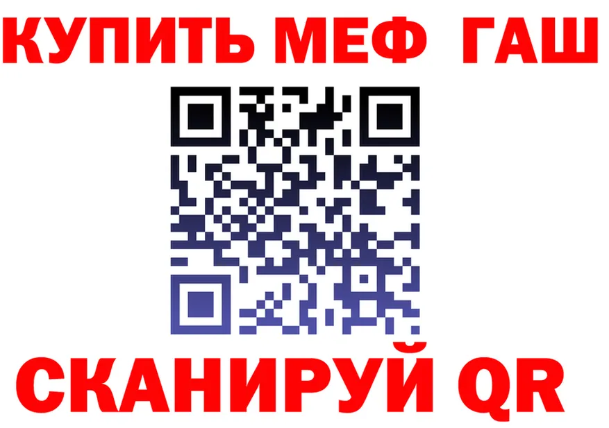 МЕФ 4 MMC зеркало площадка MEGA Карталы