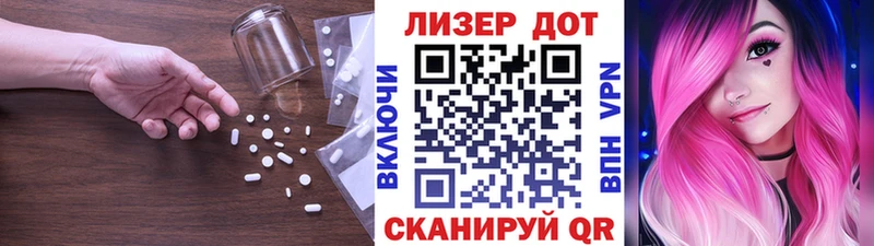 Купить закладки  Карталы  ЛСД экстази кислота 