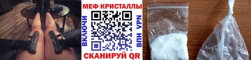 Купить где  Карталы  МЕФ мяу мяу 