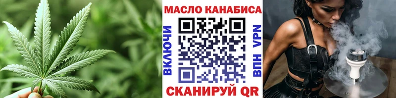Дистиллят ТГК вейп с тгк Карталы
