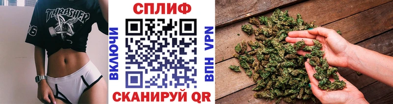 Каннабис THC 21% Купить где Карталы